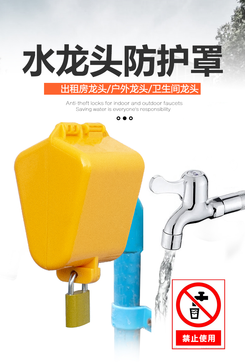 Faucet switch lock cover, outdoor tap water anti-opening, child lock protection wonder, anti-theft case, water theft box details Picture