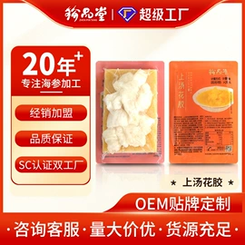 海参;水产礼盒类;半成品菜