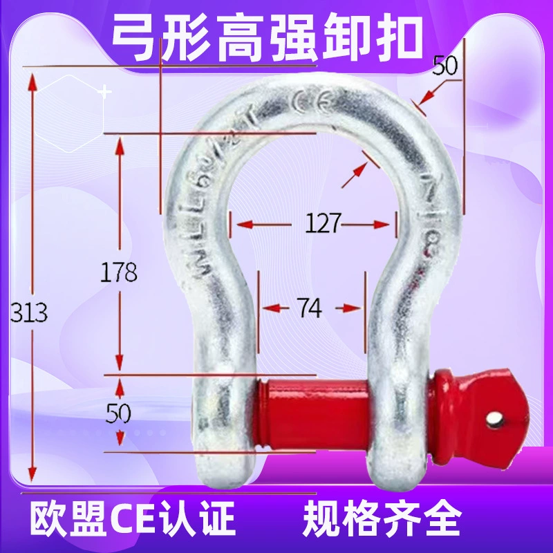 Крюк-шакл G209 американского типа, изогнутый, для подъема и тяги, полный ассортимент, износостойкий, для прицепов, из высокопрочной стали.