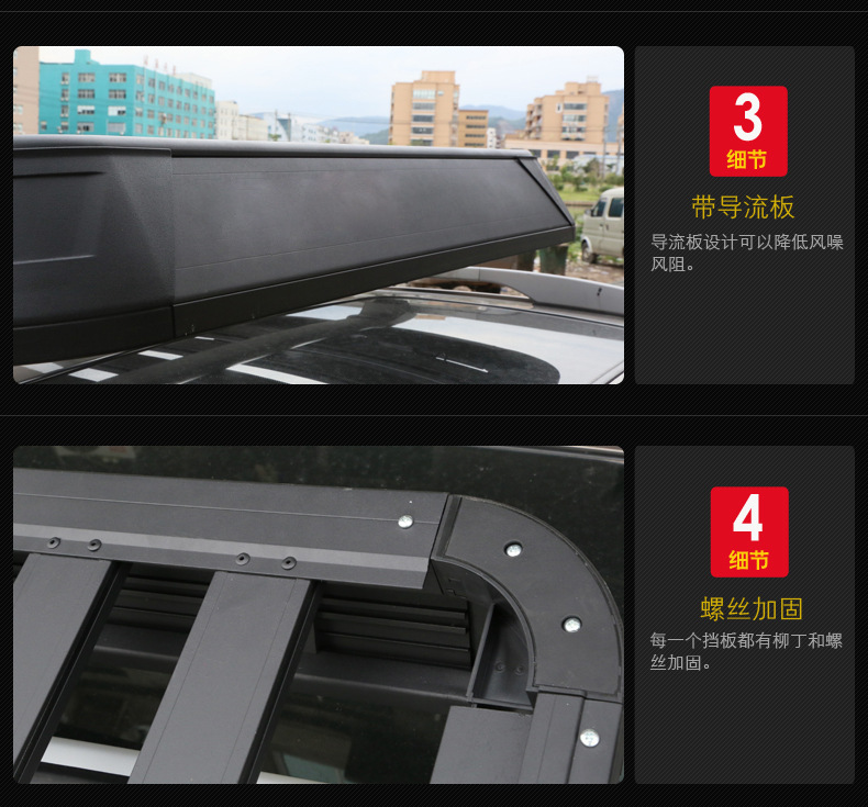 SUV New Town store treasure Post frame Discovery 4 Ruijie cs75 aohu roof car car car luggage rack