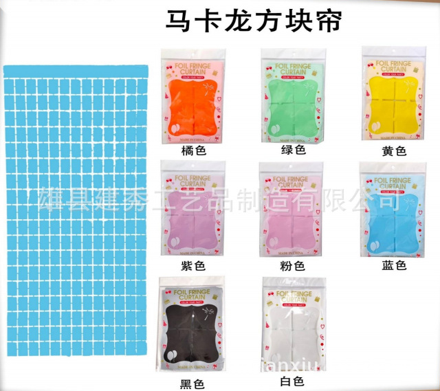 微信截图_20211101134242