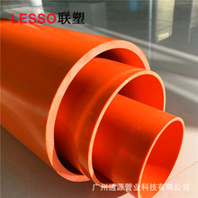 PEDN75*4.0mm CPVC|o MPP픹 hdpeɫͨӍ