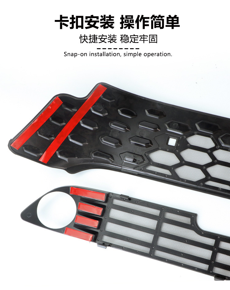 Suitable for 26 Toyota models, insect-proof net for front grille and radiator protection, anti-insect and lint modification accessories