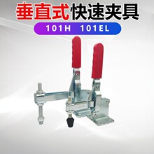 ��ֱʽ���ټо߹�װ��ǯѹ�������ټо� GH-101B 101H 13009��ǯ