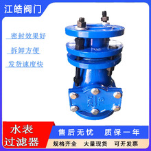 ��ʽ�^�V�����P䓞V�Wˮ����λ��s�^�V��DN50�^�V�����m�^�V��