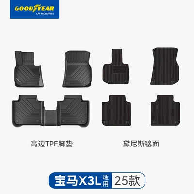 Goodyear Tpe Car Floor Mats Are Suitable Universal Foot Pad - premium-injection-moldedx3l-high-rim-full-tpe-floor-mats-dennis-black-25-styles