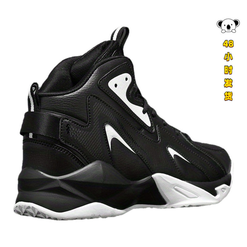 A 98910 Plus Size Basketball Shoes - Large Size Practical Basketball Shoes A 98910 Plus Size Basketball Shoes - Large Size Practical Basketball Shoes