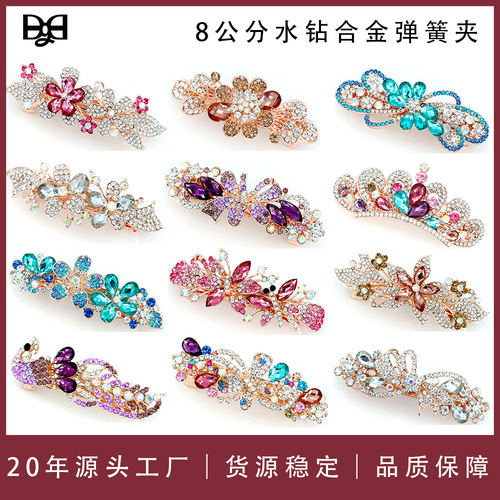 Rhinestone hairpin combination hot selling metal spring clip hair accessories ponytail clip hairpin ancient style headwear street stall jewelry wholesale