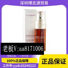 【官方正品】娇韵.诗双萃精华露赋活修护补水肌底液50/100ml