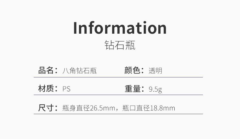 详情页_07