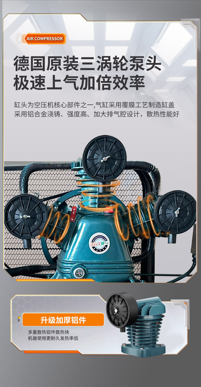 Oil-free silent air compressor, air compressor, high-pressure air pump, piston compressor, high-power electric motor, diesel engine