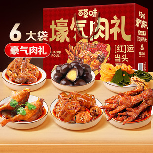 ���ٲ�ζ�� ������Y1001g ���tɫ���Y����ʳ��Y����؛�uζ��؛