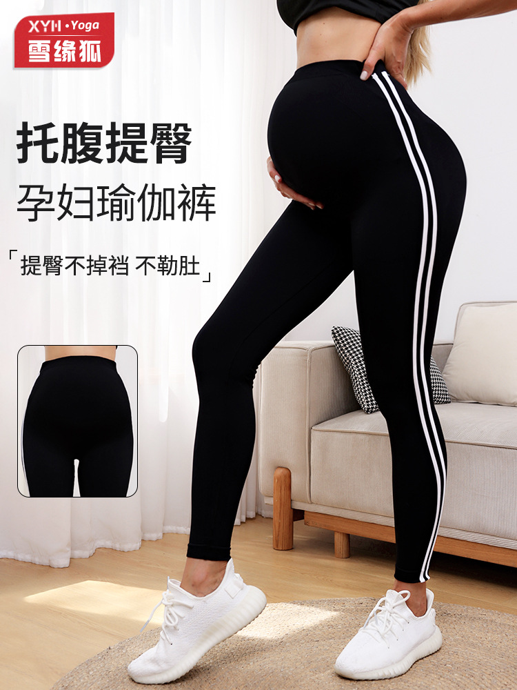 Europa y los Estados Unidos contraste de color para mujeres embarazadas pantalones leggings sin costuras de cintura alta para mujeres abdominales para elevar las caderas pantalones deportivos de embarazo