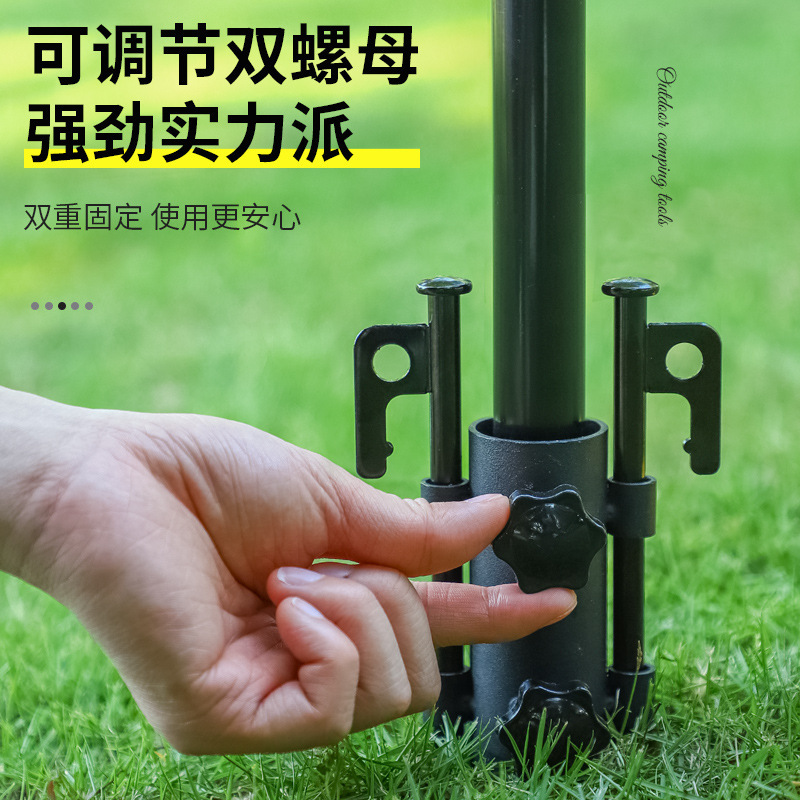 户外露营天幕杆固定器帐篷支架遮阳棚支撑杆地钉配件撑杆调节底座|undefined