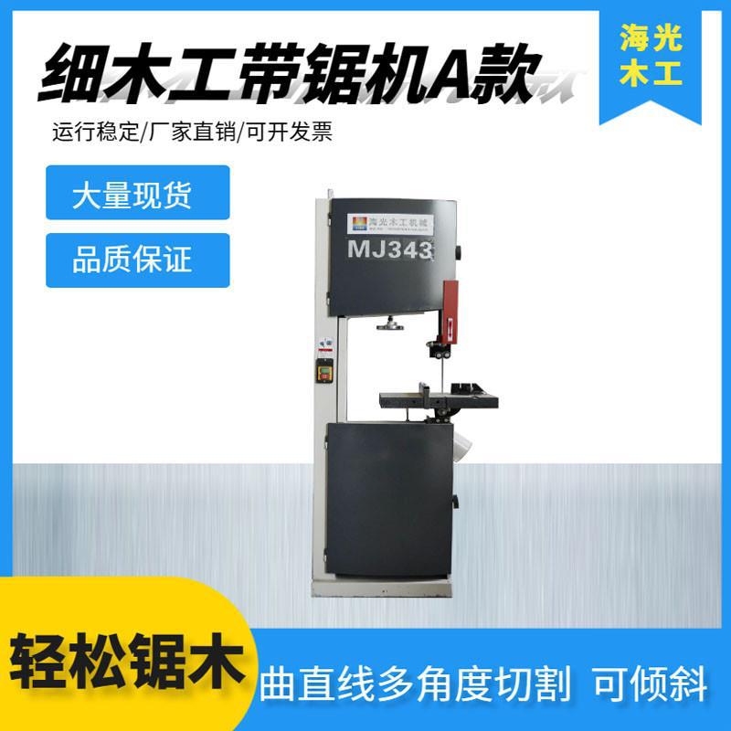 MJ343A/380V에는 무료 배송이 포함되어 있지 않습니다.