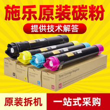 ԭ�b8055��C5575ʩ��7855�ۺ�5575̼��8035 8070 7835 7970 3375