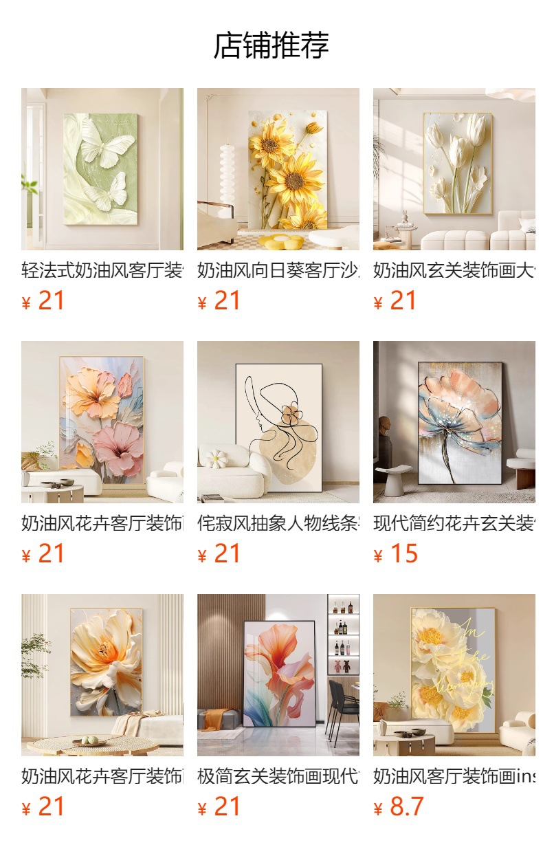 详情图