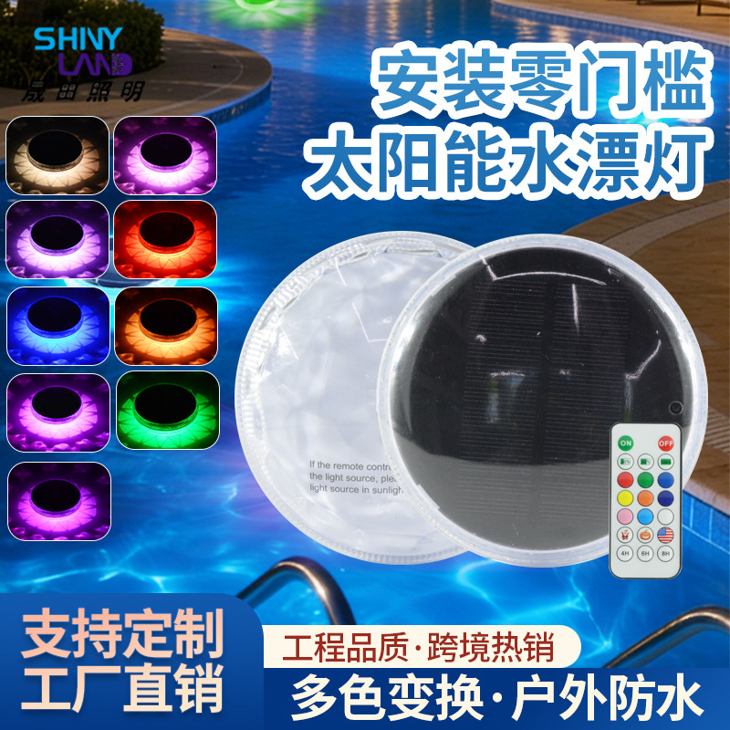 Cross-Border Underwater Floating Pool Light Solar Panel Led Underwater Light Colorful Rgb Remote Control Pool Bathtub Light Cross-Border Underwater Floating Pool Light Solar Panel Led Underwater Light Colorful Rgb Remote Control Pool Bathtub Light