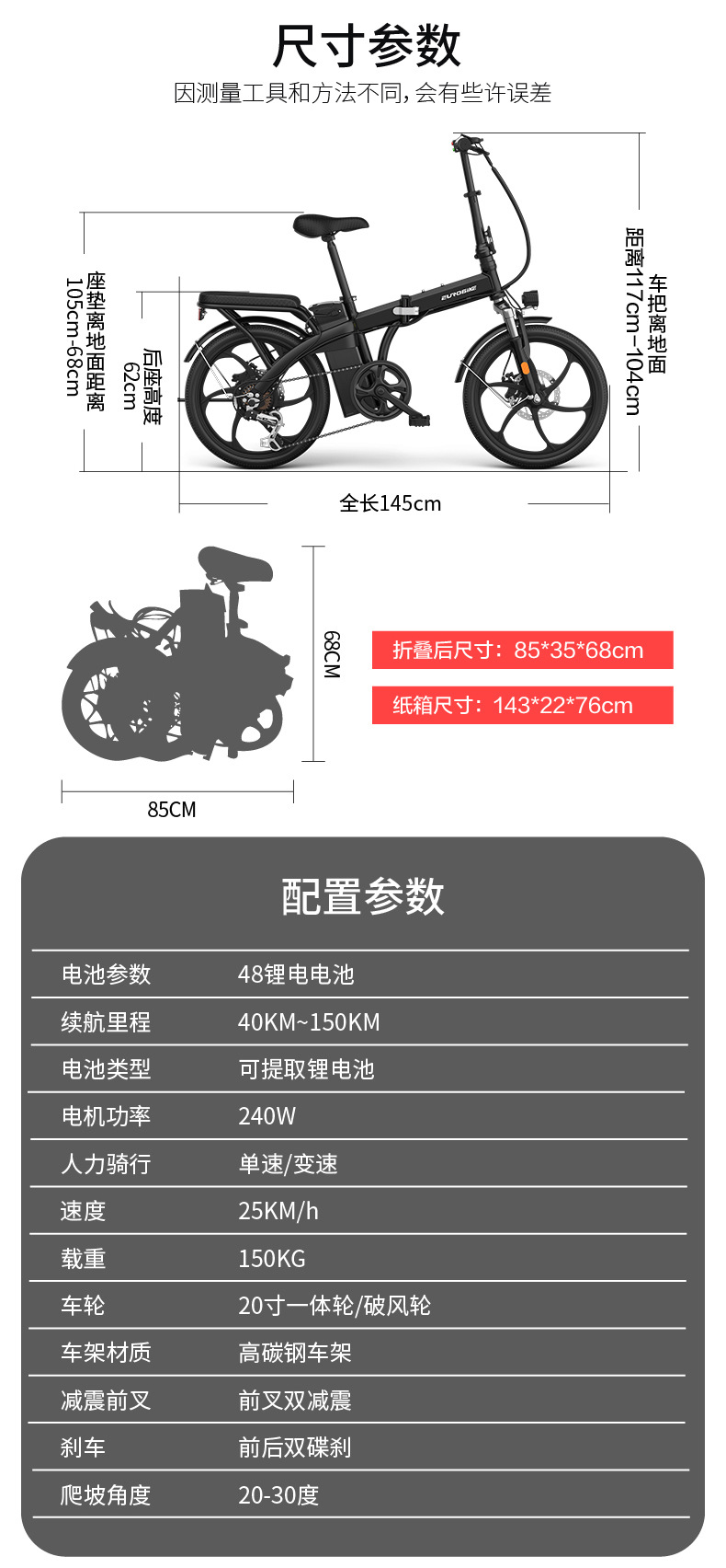 E-风雅详情页-01_05.jpg