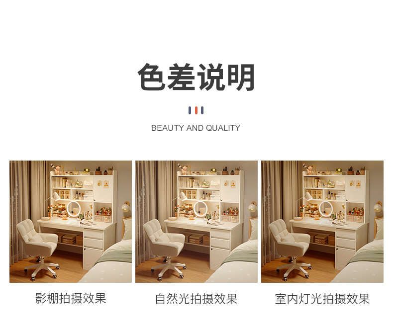 复制_电脑桌梳妆台一体卧室简约现代书桌化妆桌二.jpg