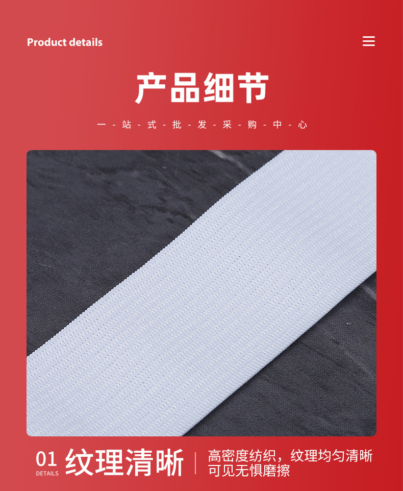 白色松紧带 高弹力橡皮筋加厚宽扁裤腰带服装辅料袖口黑色松紧带-阿里巴巴