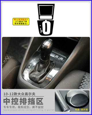 carbon fiber film central control — Car interior film - bright-black-central-control-gear-area-10-12-default-hair-style-a