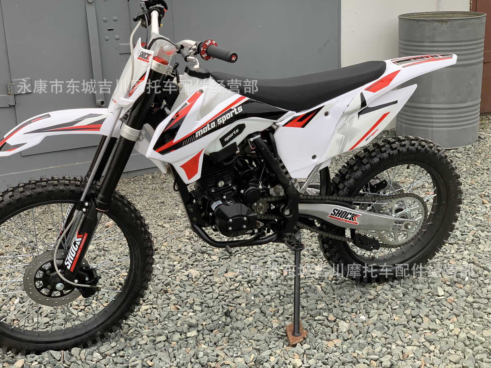 Big Off-Road Motorcycle 250Cc Competitive Edition Mountain Off-Road Vehicle Big Off-Road All-Terrain Recreational Vehicle