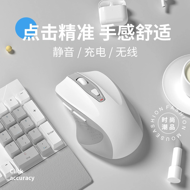 マウス ワイヤレス Bluetooth デュアルモード 充電式 サイレント ゲーム e スポーツ Lenovo HP ノートブック タブレット コンピューターに適しています|undefined