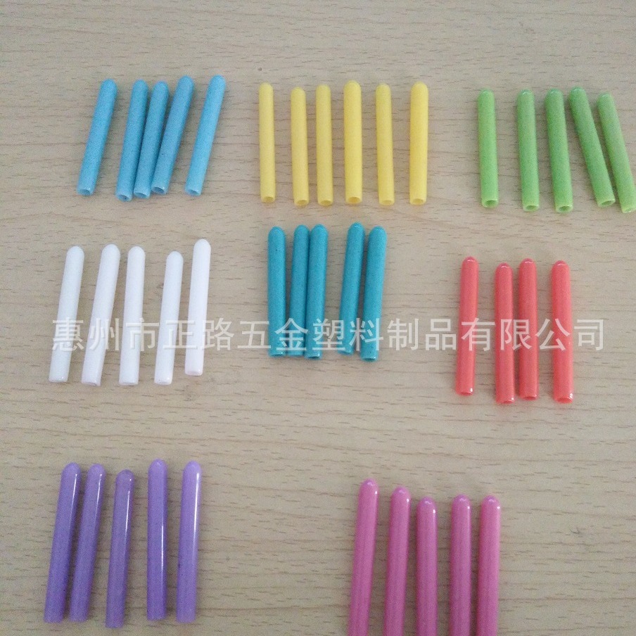 文具保护帽 螺丝保护套 铁丝套 管外套 护套 PVC管外塞 管外帽
