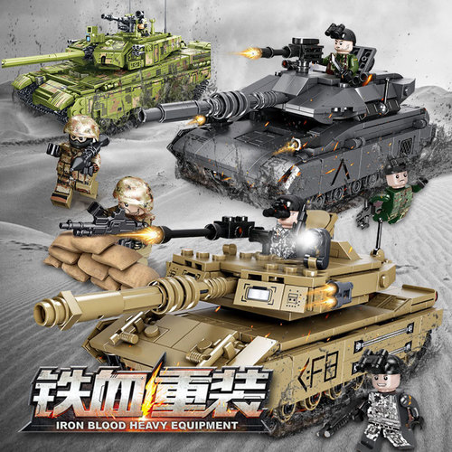 Leyi LY66001-66012 military tank 99 type science and education assembly toy children DIY building blocks holiday gift