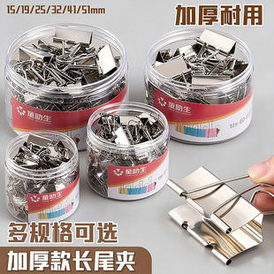 Ͳ�b�yɫ�Lβ�A�Ӻ�����k���ļ�Ʊ������ռ{�A�ӏ����ļ��A���l