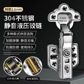 家具五金;门碰、门吸;家具配件