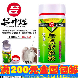 ���Є٠�B��ƿ�b��ឺڿӹ����a���~�D����Û��1000Ŀ110g bao�]