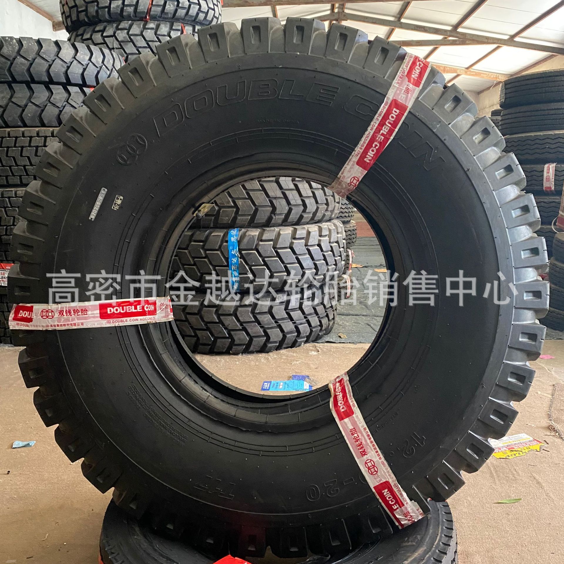 双钱T17矿花12.00-20 1200-20 1100-20货车矿卡尼龙轮胎三包