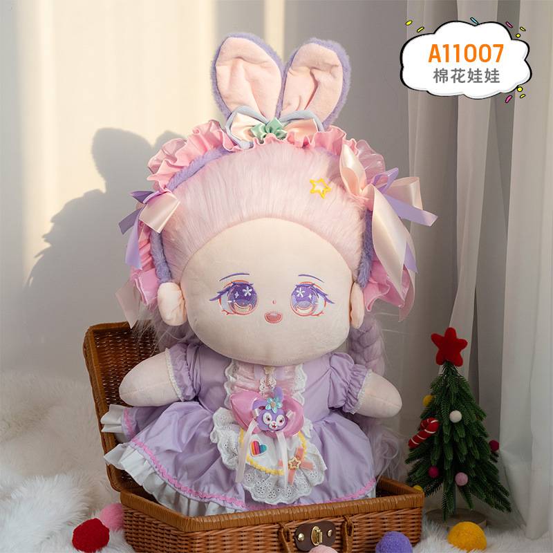 Muñeca de algodón grande de 60 cm Muñeca de algodón Kulomi Muñeca de peluche Regalo de cumpleaños para niña