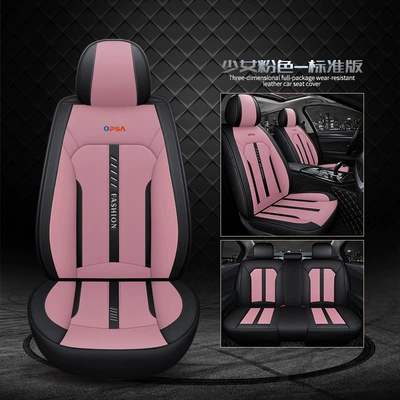 Amazon cross-border e-commerce hot new car seat cushion all-inclusive all-leather sports four seasons five-seat seat cover manufacturers (Four Seasons Pad) - pink-standard-version-3