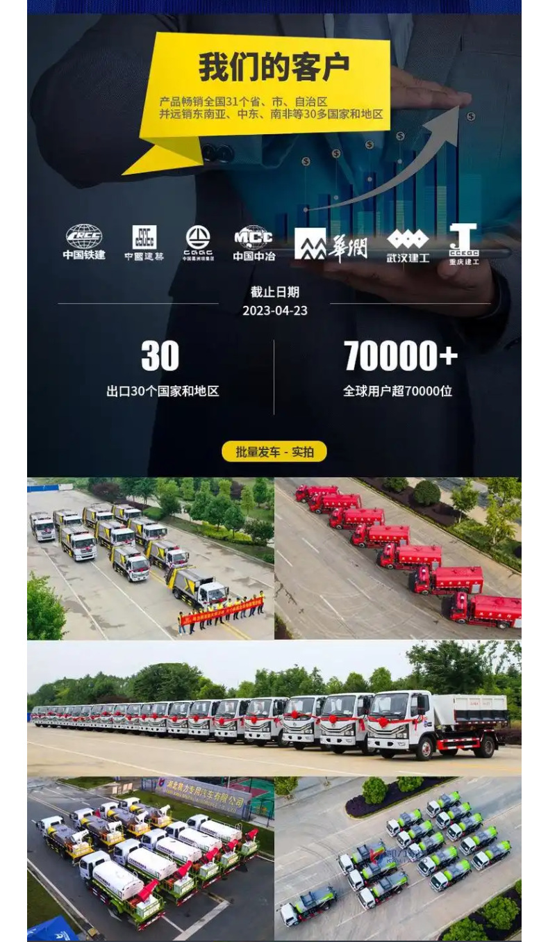 National VI Dongfeng D9 Dust Suppression Truck, 12-ton Multifunctional Fog Cannon Truck, 80m Sprayer, Front-mounted Electronic Sprinkler Cannon