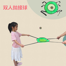 幼儿园儿童抛接球亲子互动弹弹圈感统训练器材体智能户外团建活动
