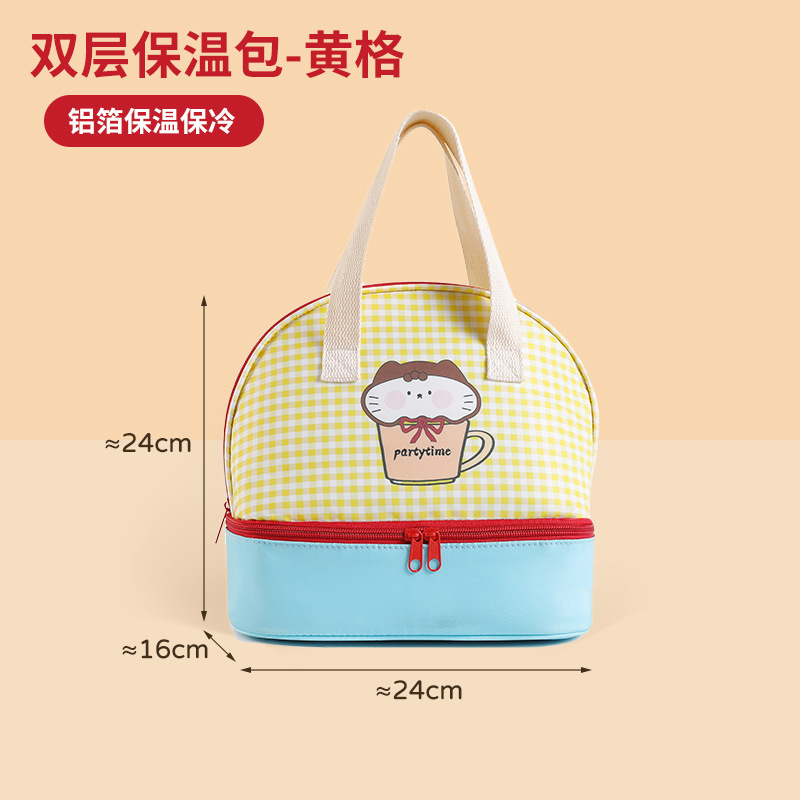 二重弁当箱、ハンドバッグ、学生サラリーマン弁当、保冷バッグ、ランチバッグ、ポータブルピクニックバッグ|undefined
