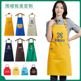 广告围裙印制logo定餐饮专用火锅奶茶店订防水防污工作围裙批发