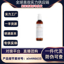 【明通版】金盏花洁面啫喱230ml 氨基酸洗面奶深层清洁小样30ml