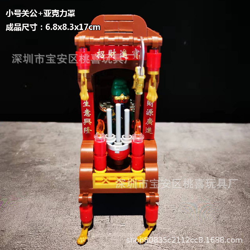 Bloques de construcción MOC Dios La Riqueza bienvenida dinero y culto plataforma suerte Internet celebridad decoración La Oficina bricolaje Buda nicho montado regalo