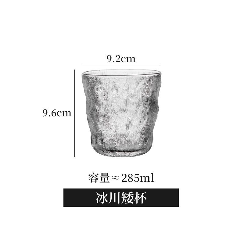 Taza de vidrio con patrón de glaciar Taza de enjuague bucal de hotel de estilo ins Taza de agua de color de alto valor Taza de leche para el desayuno en casa