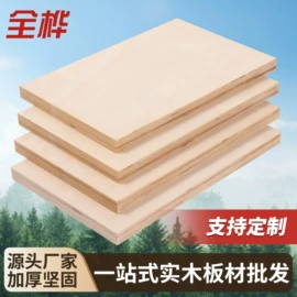 木板材;装饰板材