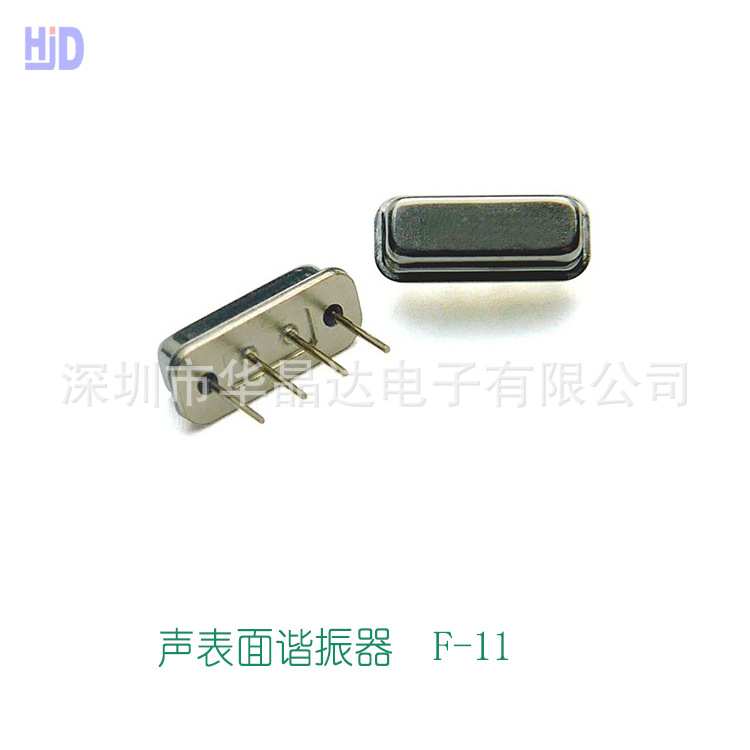 声表面波谐振器  声表滤波器433MHz