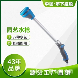 园艺工具;植保机械;园艺灌溉工具
