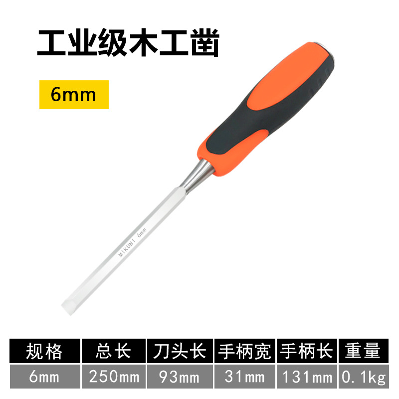 Carpintería cincel núcleo cincel talla cincel especial pala plana de acero especial cincel plano herramienta de carpintero