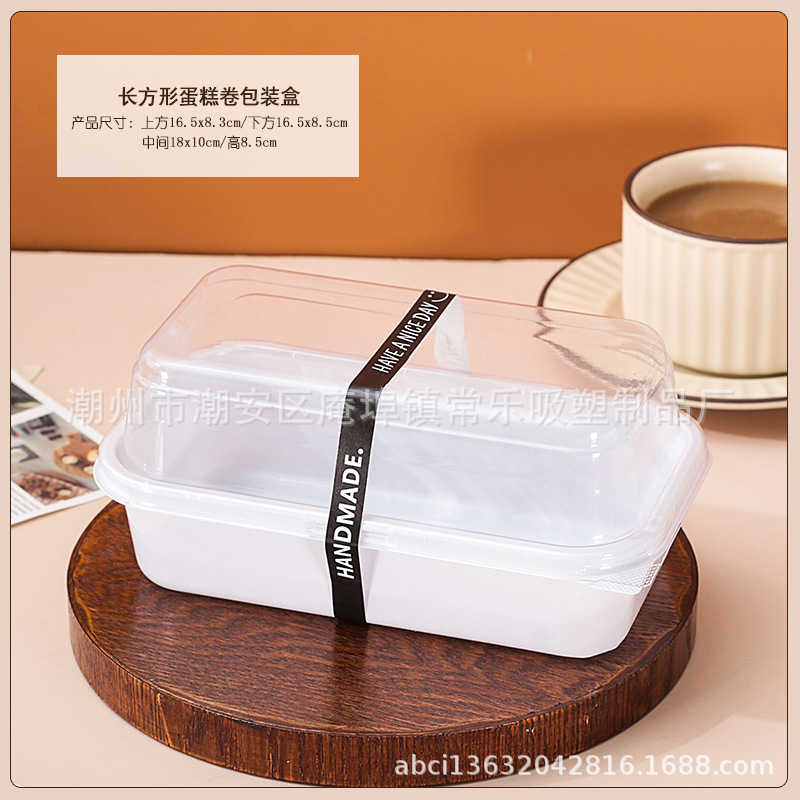 Caja de embalaje de pastel, caja de pastel de esposa de melocotón, caja de embalaje de pastel de toalla de dragón de sueño, caja de embalaje de pastel grueso image 8