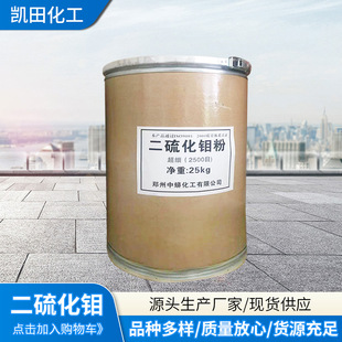 �������ӄ������f�� ���I�������Cе�S�Н�����MoS2�����f