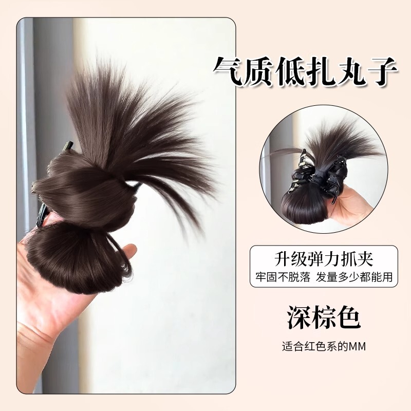 鸡毛头假发女抓夹丸子头新款低盘发花苞造型蓬松后脑勺假发圈合集|undefined